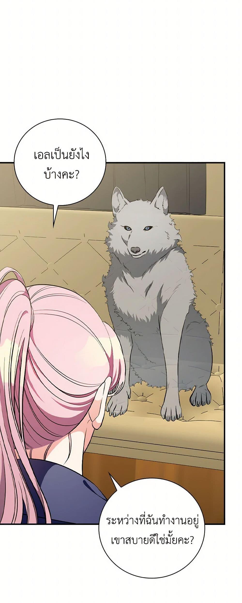 Manga-lc-com อ่านมังงะ อ่านการ์ตูน ออนไลน์ ฟรี Duchess in the Glass House ตอนที่ 1 2 3 4 5 6 7 8 9 10 11 12 13 14 ฟรี ไม่มีโฆษณา Manga-lc - อ่าน มังงะ อ่าน การ์ตูน ออนไลน์ อ่านมังงะ ฟรี