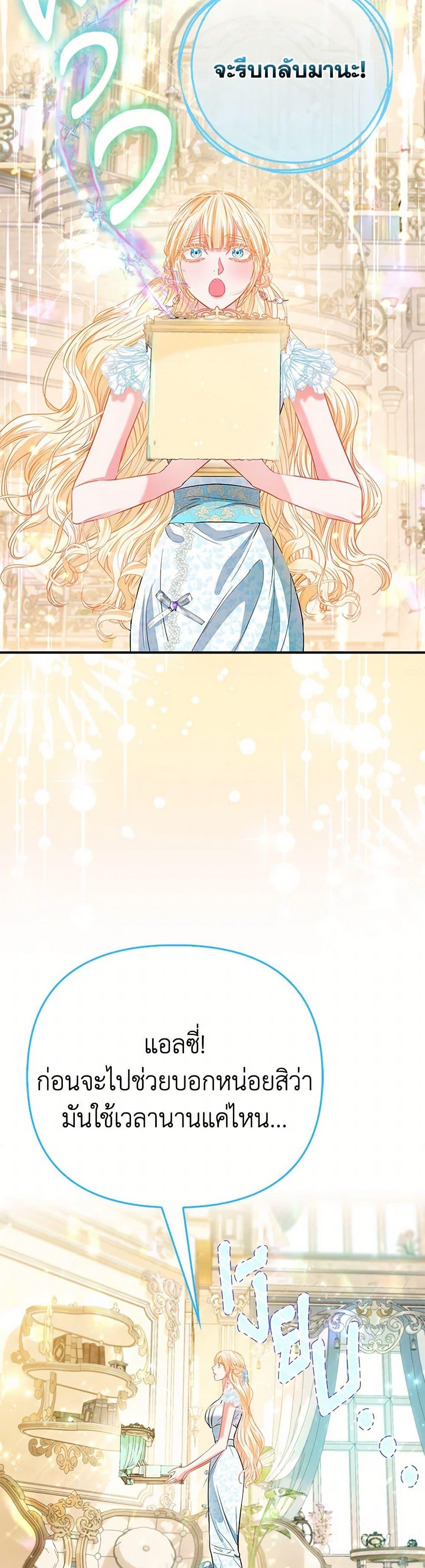 Manga-lc-com อ่านมังงะ อ่านการ์ตูน ออนไลน์ ฟรี I’m the Princess of All ตอนที่ 1 2 3 4 5 6 7 8 9 10 11 12 13 14 ฟรี ไม่มีโฆษณา Manga-lc - อ่าน มังงะ อ่าน การ์ตูน ออนไลน์ อ่านมังงะ ฟรี