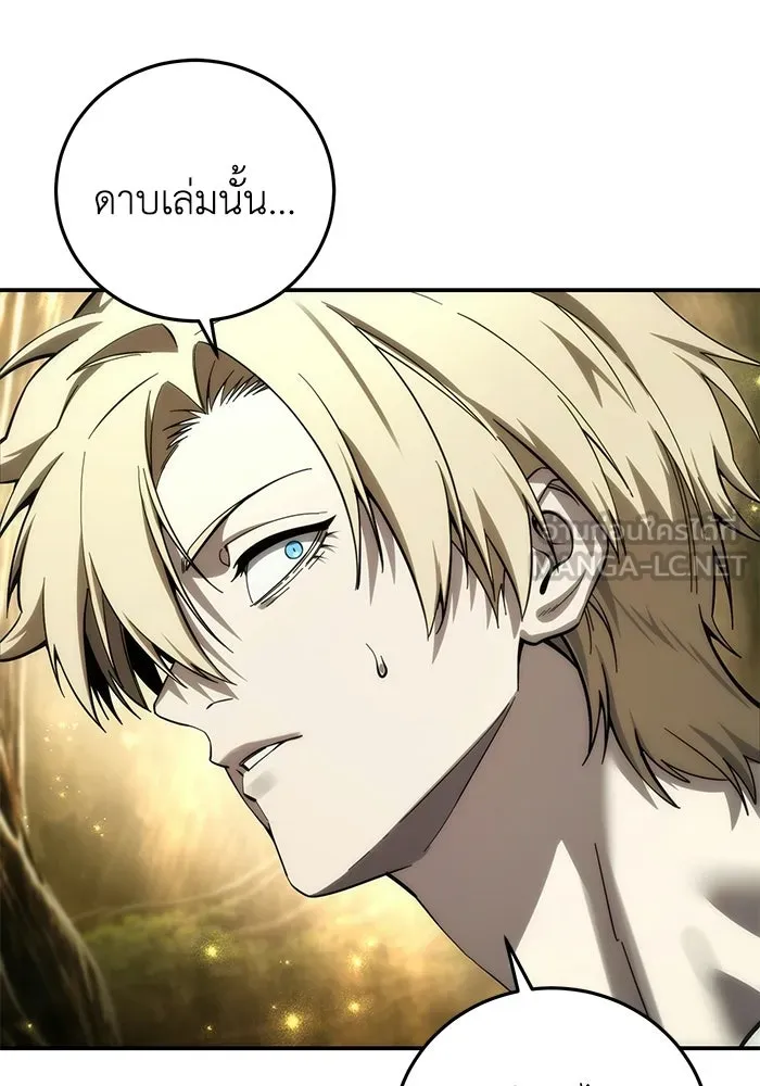 ยอดนักดาบผู้โอบอุ้มดารา ตอนที่ 113 รูปที่ 138