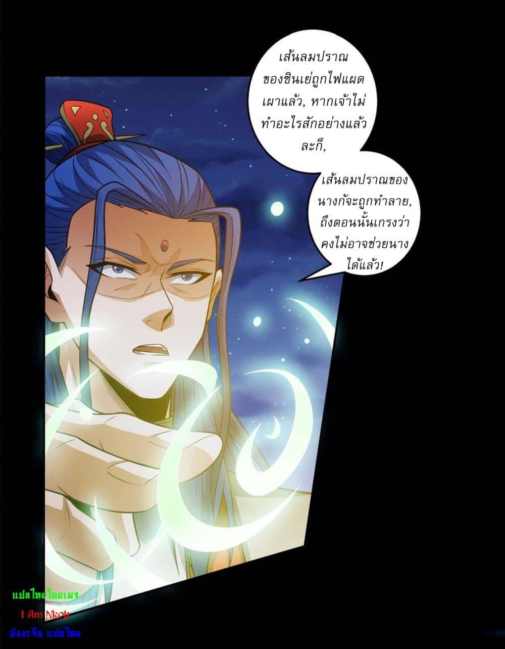 Manga-lc-com อ่านมังงะ อ่านการ์ตูน ออนไลน์ ฟรี God of Martial Arts ตอนที่ 1 2 3 4 5 6 7 8 9 10 11 12 13 14 ฟรี ไม่มีโฆษณา Manga-lc - อ่าน มังงะ อ่าน การ์ตูน ออนไลน์ อ่านมังงะ ฟรี