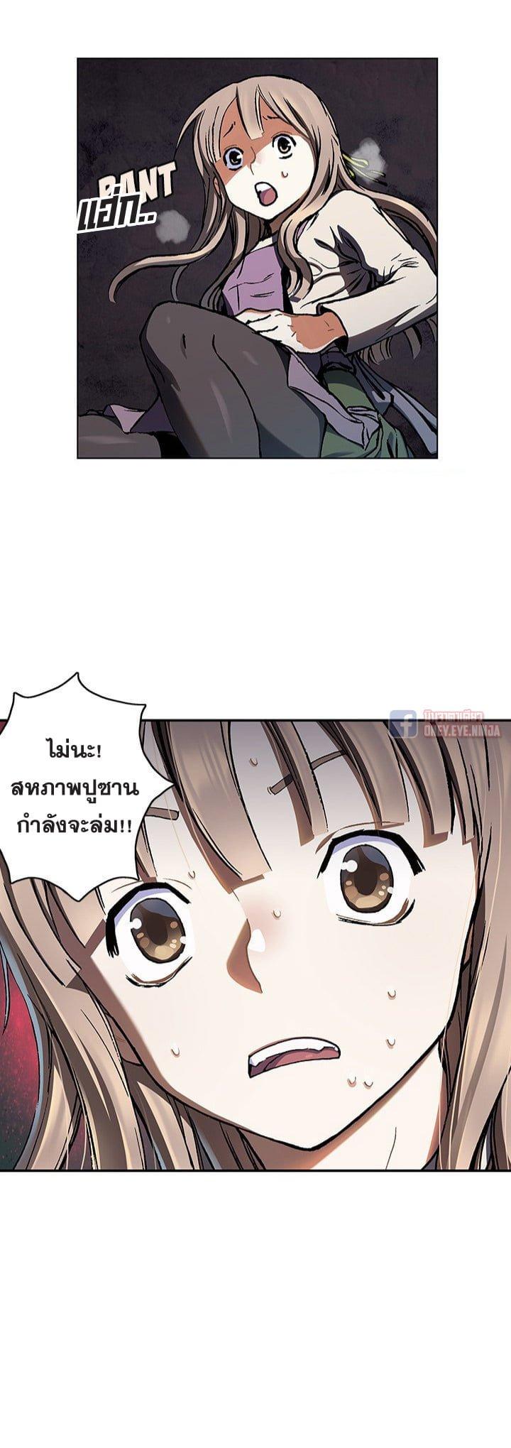 Manga-lc-com อ่านมังงะ อ่านการ์ตูน ออนไลน์ ฟรี Leviathan เลวีอาธาน อสูรกายใต้สมุทร ตอนที่ 1 2 3 4 5 6 7 8 9 10 11 12 13 14 ฟรี ไม่มีโฆษณา Manga-lc - อ่าน มังงะ อ่าน การ์ตูน ออนไลน์ อ่านมังงะ ฟรี