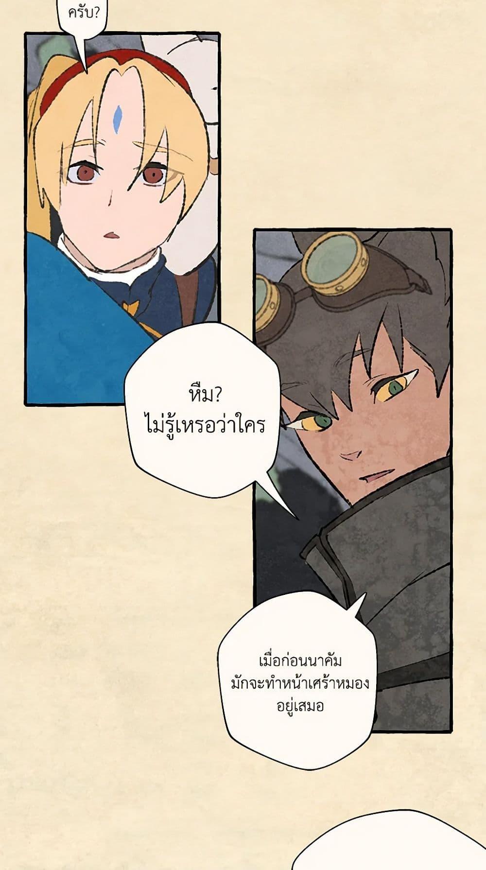 Manga-lc-com อ่านมังงะ อ่านการ์ตูน ออนไลน์ ฟรี Wait Where the Shooting Star Falls ตอนที่ 1 2 3 4 5 6 7 8 9 10 11 12 13 14 ฟรี ไม่มีโฆษณา Manga-lc - อ่าน มังงะ อ่าน การ์ตูน ออนไลน์ อ่านมังงะ ฟรี