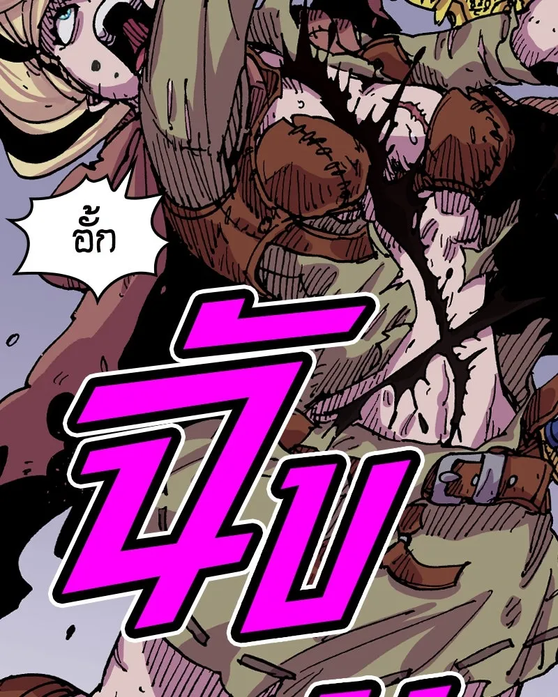 เคลวาเทส อสูรจอมราชัน ตอนที่ 56 การกลับมาขององค์ราชา รูปที่ 16