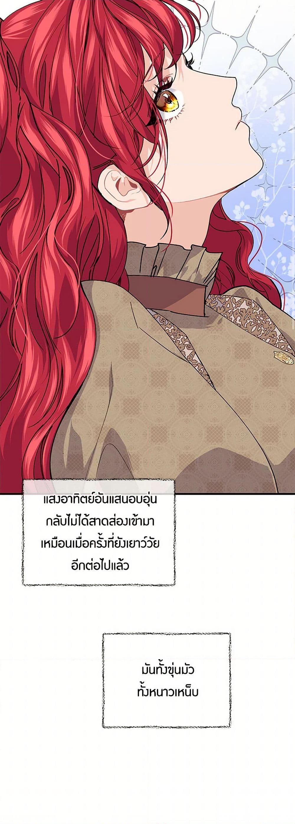 Manga-lc-com อ่านมังงะ อ่านการ์ตูน ออนไลน์ ฟรี The Elegant Sea of Savagery ตอนที่ 1 2 3 4 5 6 7 8 9 10 11 12 13 14 ฟรี ไม่มีโฆษณา Manga-lc - อ่าน มังงะ อ่าน การ์ตูน ออนไลน์ อ่านมังงะ ฟรี