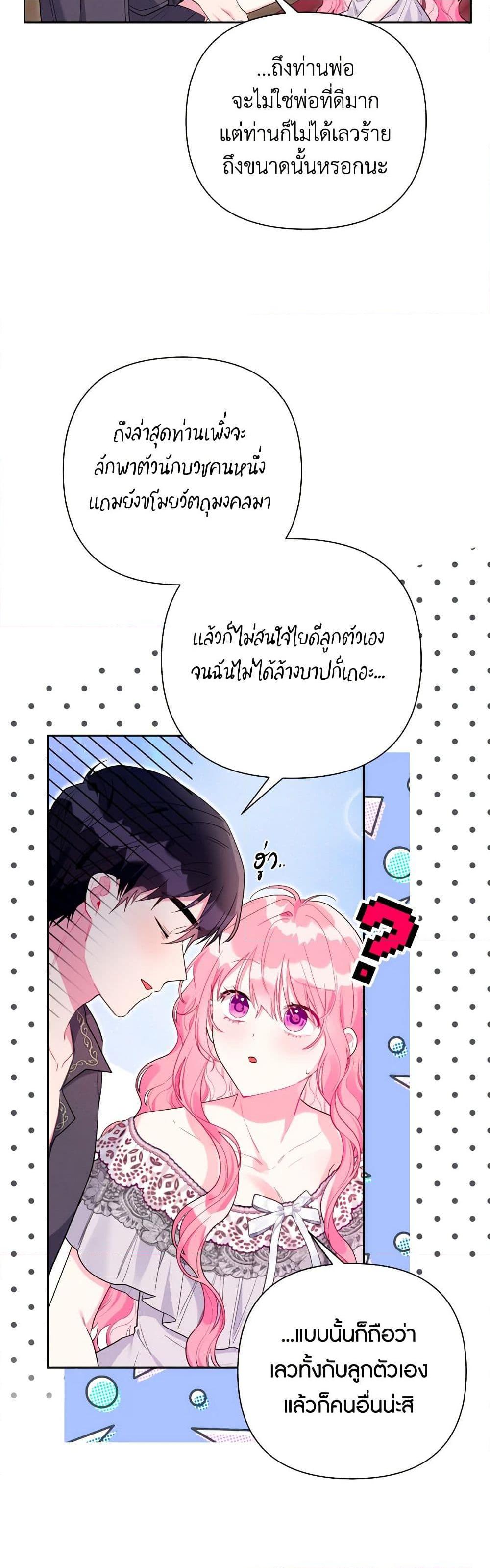Manga-lc-com อ่านมังงะ อ่านการ์ตูน ออนไลน์ ฟรี The Archvillain’s Daughter-in-Law ตอนที่ 1 2 3 4 5 6 7 8 9 10 11 12 13 14 ฟรี ไม่มีโฆษณา Manga-lc - อ่าน มังงะ อ่าน การ์ตูน ออนไลน์ อ่านมังงะ ฟรี