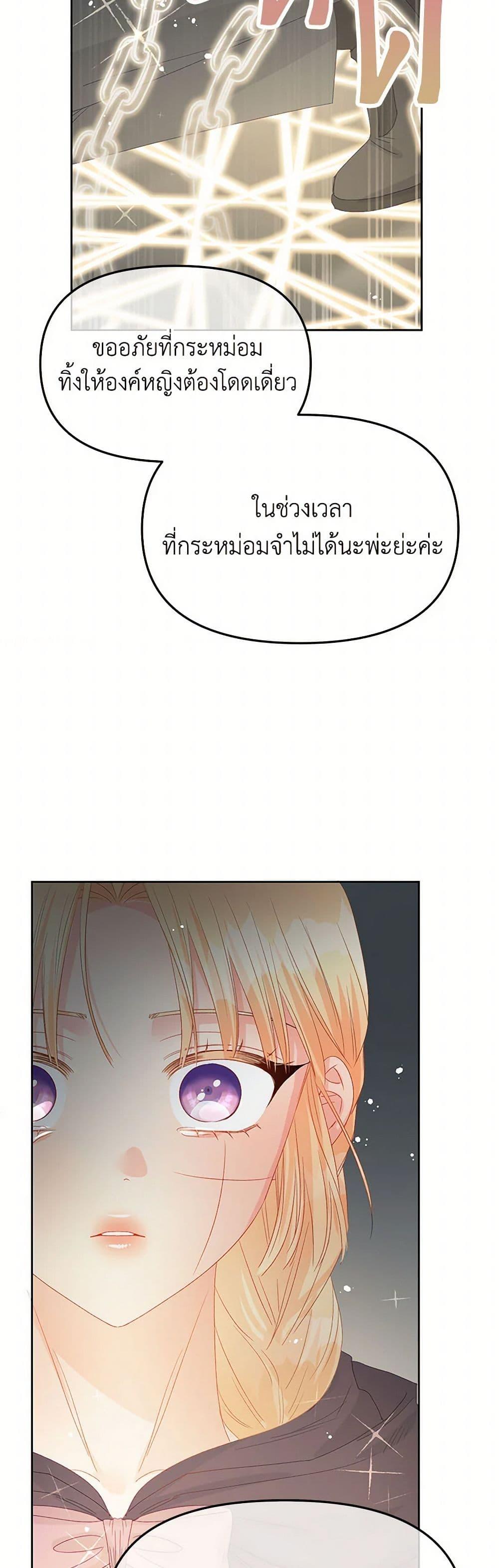 Manga-lc-com อ่านมังงะ อ่านการ์ตูน ออนไลน์ ฟรี Don’t Concern Yourself With That Book ตอนที่ 1 2 3 4 5 6 7 8 9 10 11 12 13 14 ฟรี ไม่มีโฆษณา Manga-lc - อ่าน มังงะ อ่าน การ์ตูน ออนไลน์ อ่านมังงะ ฟรี