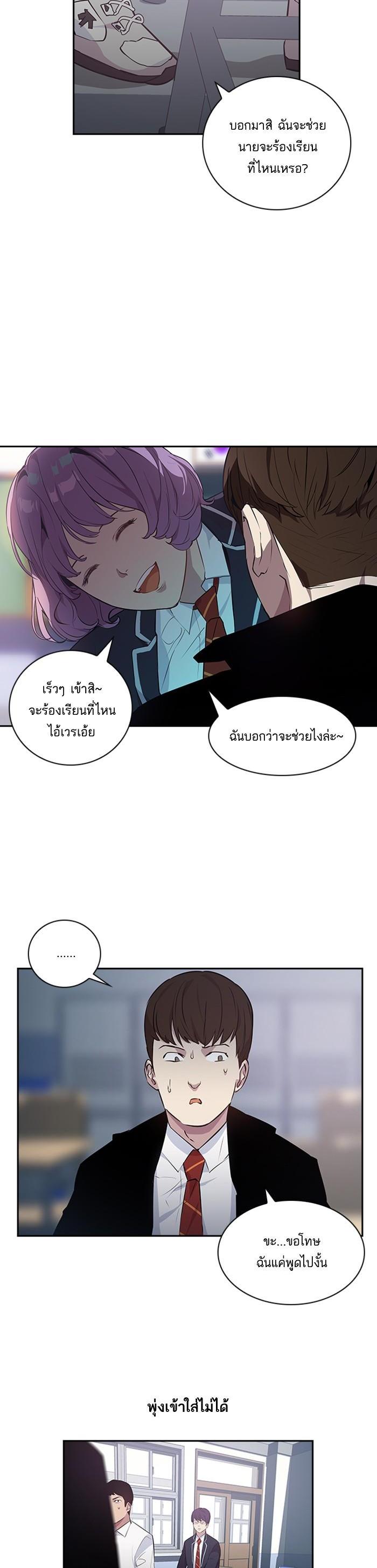 Manga-lc-com อ่านมังงะ อ่านการ์ตูน ออนไลน์ ฟรี The World Is Money and Power กลโกงโลกพนัน ตอนที่ 1 2 3 4 5 6 7 8 9 10 11 12 13 14 ฟรี ไม่มีโฆษณา Manga-lc - อ่าน มังงะ อ่าน การ์ตูน ออนไลน์ อ่านมังงะ ฟรี