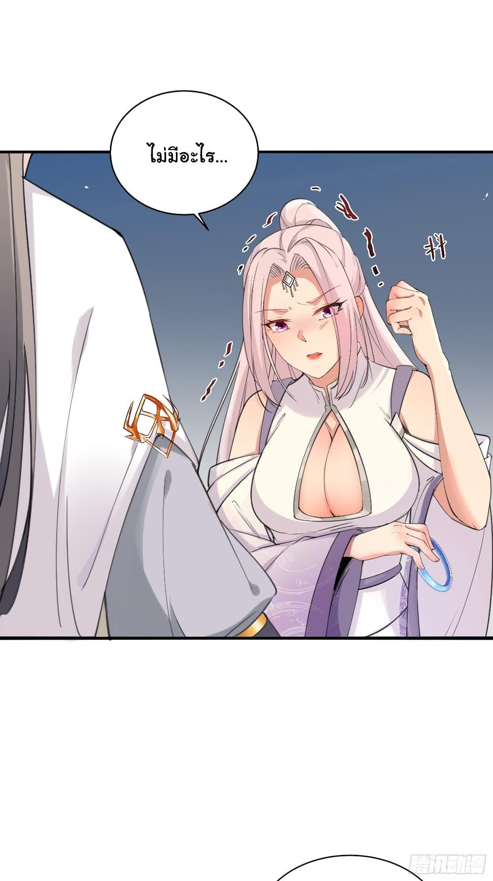 Manga-lc-com อ่านมังงะ อ่านการ์ตูน ออนไลน์ ฟรี Cultivating Immortality Requires a Rich Woman ตอนที่ 1 2 3 4 5 6 7 8 9 10 11 12 13 14 ฟรี ไม่มีโฆษณา Manga-lc - อ่าน มังงะ อ่าน การ์ตูน ออนไลน์ อ่านมังงะ ฟรี