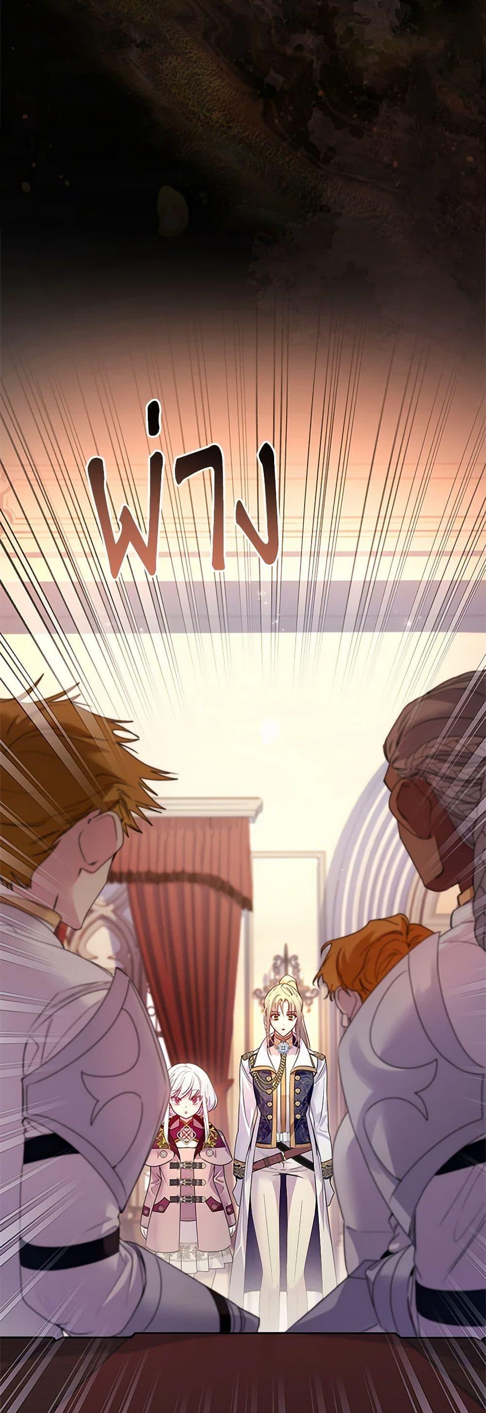 Manga-lc-com อ่านมังงะ อ่านการ์ตูน ออนไลน์ ฟรี I Raised the Nine-Tailed Fox Wrongly ตอนที่ 1 2 3 4 5 6 7 8 9 10 11 12 13 14 ฟรี ไม่มีโฆษณา Manga-lc - อ่าน มังงะ อ่าน การ์ตูน ออนไลน์ อ่านมังงะ ฟรี