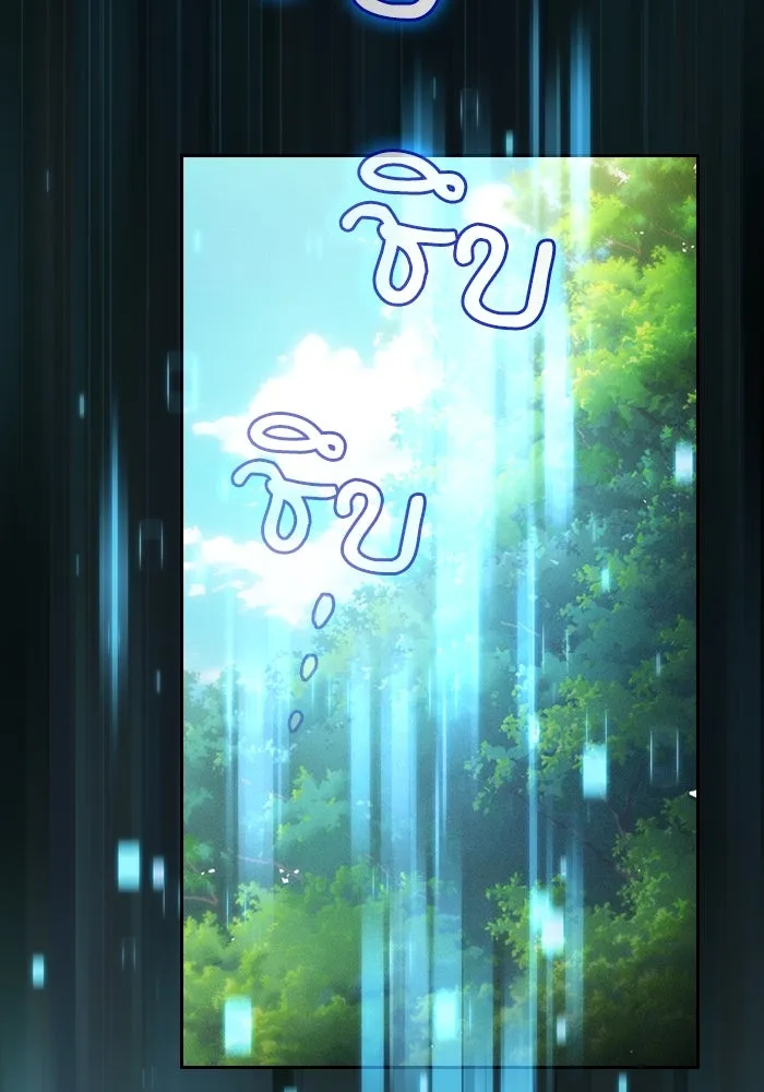 นักดาบอัจฉริยะจากอะคาเดมี ตอนที่ 49 รูปที่ 71