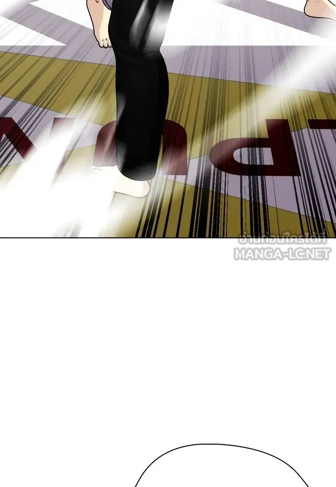 หมาหัวเน่า ตอนที่ 112 รูปที่ 104