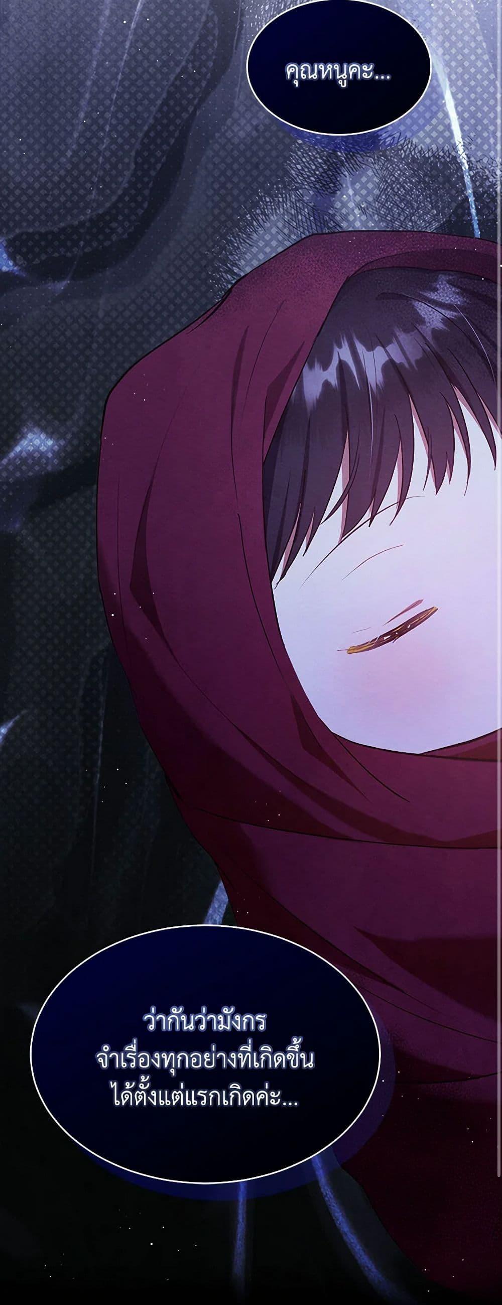 Manga-lc-com อ่านมังงะ อ่านการ์ตูน ออนไลน์ ฟรี Lady Baby Is a Revenge Maker ตอนที่ 1 2 3 4 5 6 7 8 9 10 11 12 13 14 ฟรี ไม่มีโฆษณา Manga-lc - อ่าน มังงะ อ่าน การ์ตูน ออนไลน์ อ่านมังงะ ฟรี