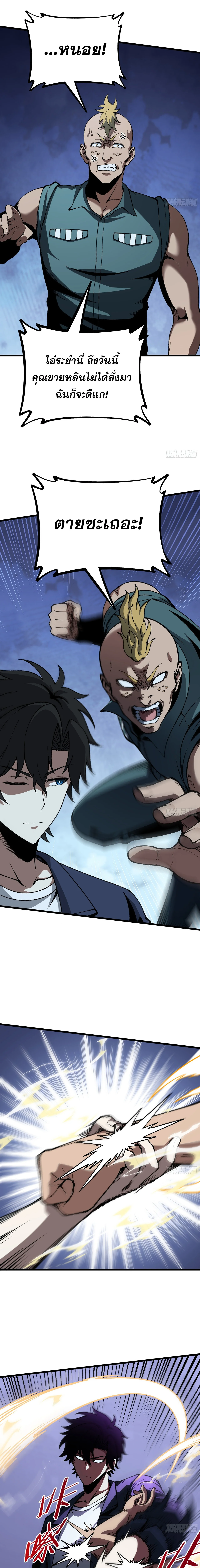 Manga-lc-com อ่านมังงะ อ่านการ์ตูน ออนไลน์ ฟรี City God Level Grandmaster เซียนสวรรค์คืนชีพครองเมือง ตอนที่ 1 2 3 4 5 6 7 8 9 10 11 12 13 14 ฟรี ไม่มีโฆษณา Manga-lc - อ่าน มังงะ อ่าน การ์ตูน ออนไลน์ อ่านมังงะ ฟรี