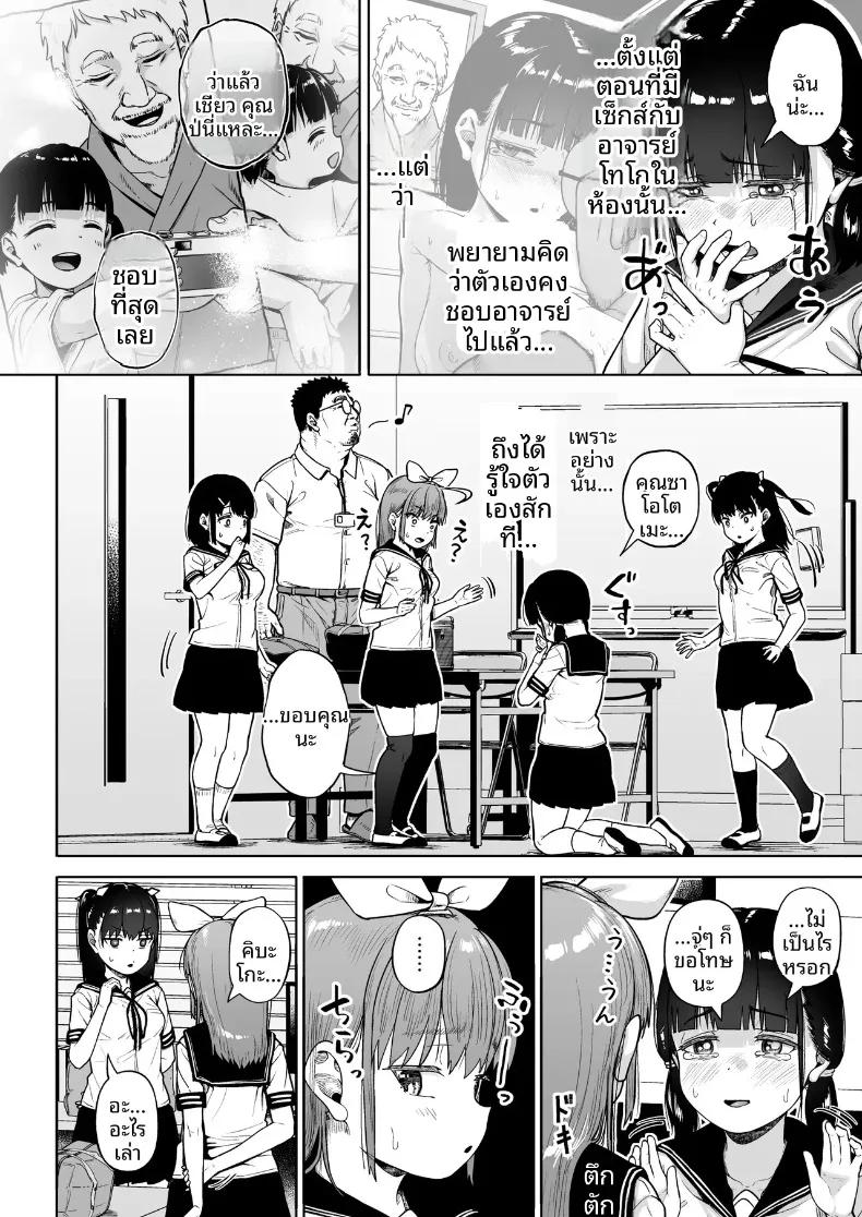 Doujin-Lc- อ่าน โดจิน มังฮวา เกาหลี ญี่ปุ่น จีน แปลไทย ชมรมการถ่ายภาพของเหล่าเด็กสาวกับโค้ชวัยทำงาน (Mizusane) ตอนที่ 1 2 3 4 5 6 7 8 9 10 11 12 13 14 ฟรี ไม่มีโฆษณา อ่าน โดจิน Manhwa เกาหลี ญี่ปุ่น จีน เรามีครบ คัดมาให้เน้นๆ โดจิน 18+ รับประกันความฟินโดย  Doujin Lc