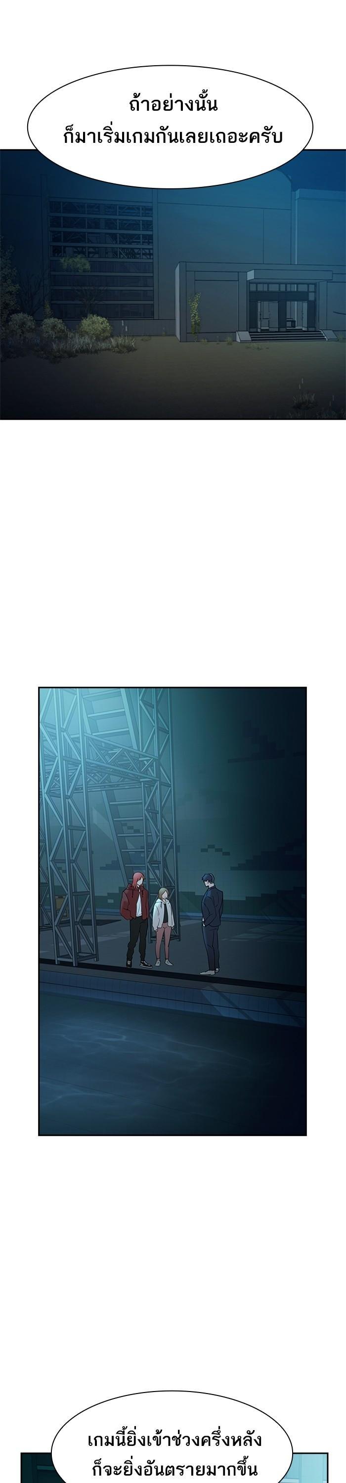 Manga-lc-com อ่านมังงะ อ่านการ์ตูน ออนไลน์ ฟรี The World Is Money and Power กลโกงโลกพนัน ตอนที่ 1 2 3 4 5 6 7 8 9 10 11 12 13 14 ฟรี ไม่มีโฆษณา Manga-lc - อ่าน มังงะ อ่าน การ์ตูน ออนไลน์ อ่านมังงะ ฟรี