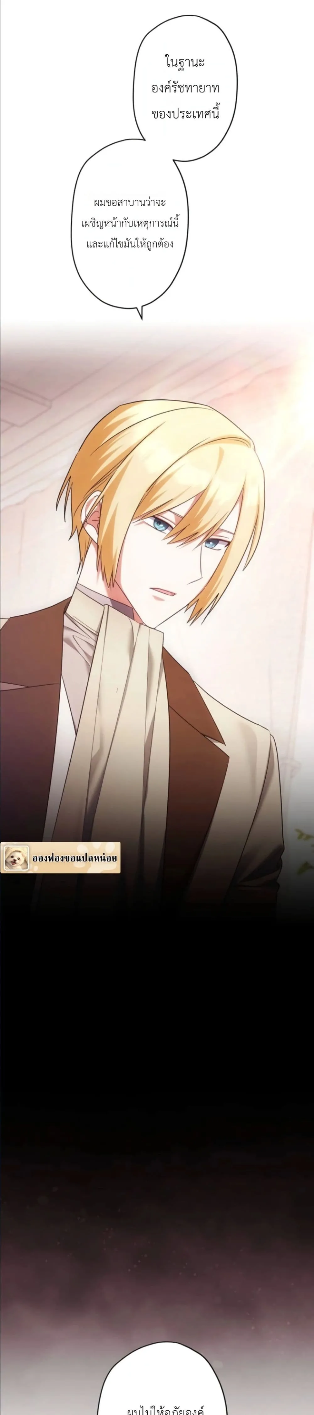 Manga-lc-com อ่านมังงะ อ่านการ์ตูน ออนไลน์ ฟรี I Possessed the Most Terrifying Stepmother in History ตอนที่ 1 2 3 4 5 6 7 8 9 10 11 12 13 14 ฟรี ไม่มีโฆษณา Manga-lc - อ่าน มังงะ อ่าน การ์ตูน ออนไลน์ อ่านมังงะ ฟรี