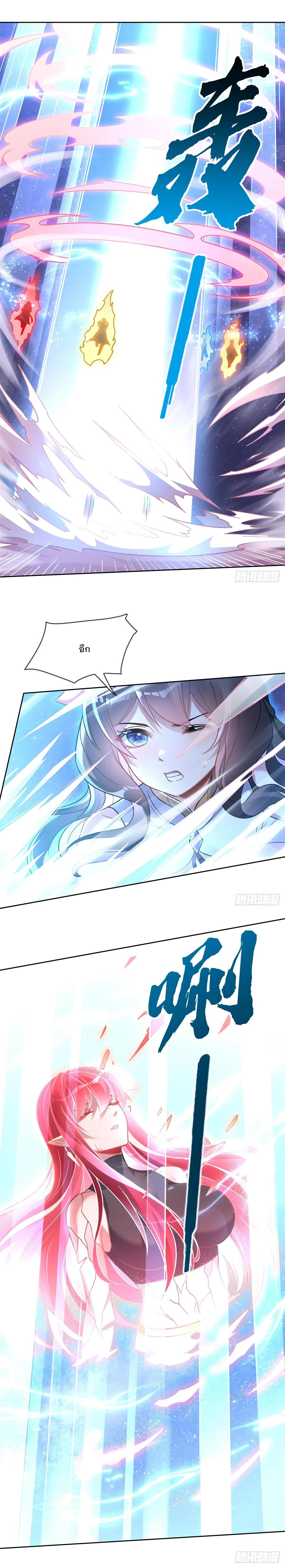 Manga-lc-com อ่านมังงะ อ่านการ์ตูน ออนไลน์ ฟรี My Female Disciples are all Future Masters of the Heavens ตอนที่ 1 2 3 4 5 6 7 8 9 10 11 12 13 14 ฟรี ไม่มีโฆษณา Manga-lc - อ่าน มังงะ อ่าน การ์ตูน ออนไลน์ อ่านมังงะ ฟรี