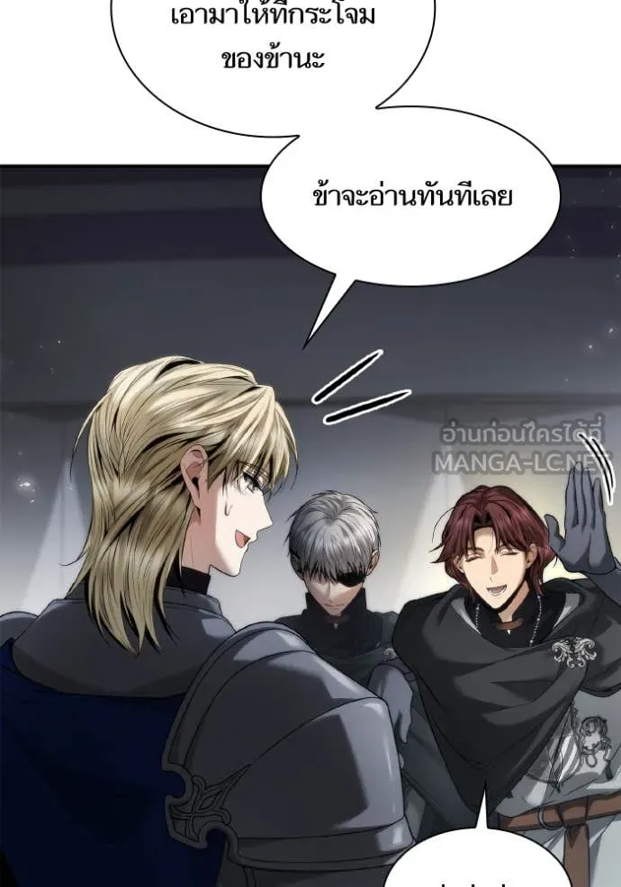 ชาตินี้น้องขอ ตอนที่ 160 รูปที่ 65