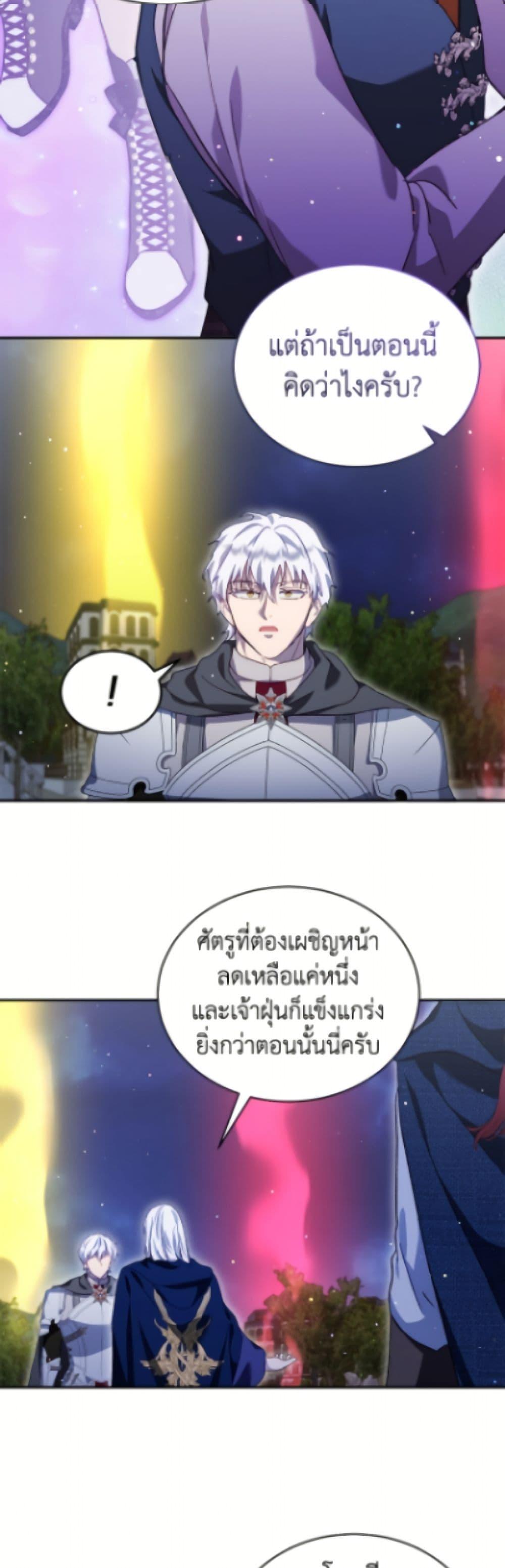 Manga-lc-com อ่านมังงะ อ่านการ์ตูน ออนไลน์ ฟรี I Was Reincarnated as a Baby Fox God ตอนที่ 1 2 3 4 5 6 7 8 9 10 11 12 13 14 ฟรี ไม่มีโฆษณา Manga-lc - อ่าน มังงะ อ่าน การ์ตูน ออนไลน์ อ่านมังงะ ฟรี