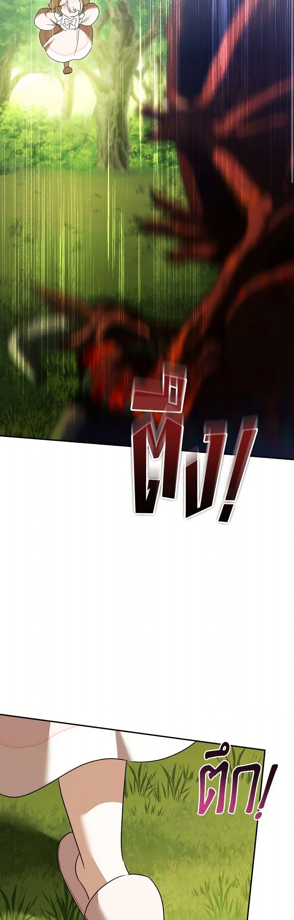 Manga-lc-com อ่านมังงะ อ่านการ์ตูน ออนไลน์ ฟรี The Wicked Little Princess ตอนที่ 1 2 3 4 5 6 7 8 9 10 11 12 13 14 ฟรี ไม่มีโฆษณา Manga-lc - อ่าน มังงะ อ่าน การ์ตูน ออนไลน์ อ่านมังงะ ฟรี