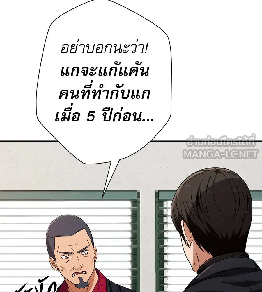 คอลเซ็นเตอร์เปลี่ยนชีวิต ตอนที่ 31 หนังนอกกระแส รูปที่ 159