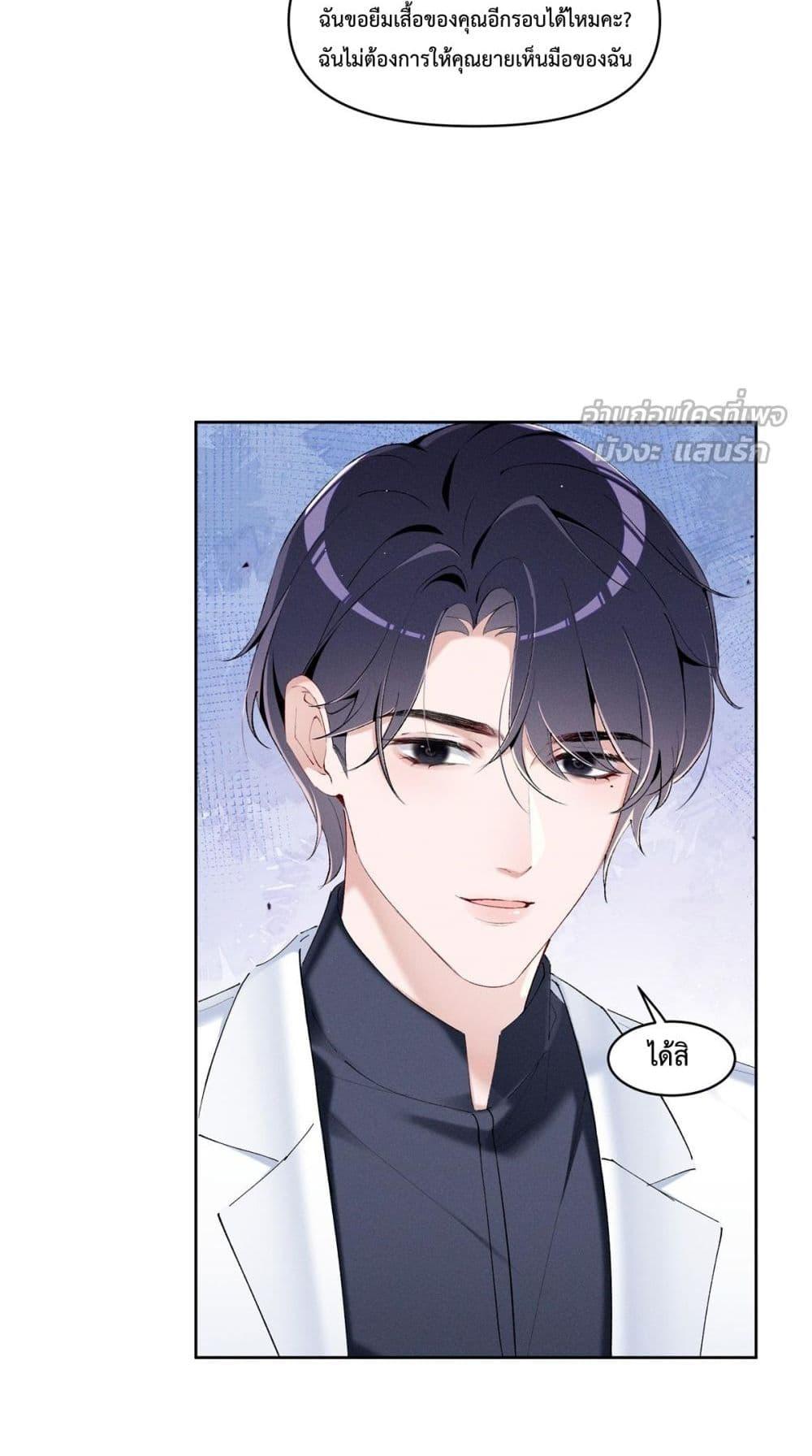 Manga-lc-com อ่านมังงะ อ่านการ์ตูน ออนไลน์ ฟรี BeneaththeLad ตอนที่ 1 2 3 4 5 6 7 8 9 10 11 12 13 14 ฟรี ไม่มีโฆษณา Manga-lc - อ่าน มังงะ อ่าน การ์ตูน ออนไลน์ อ่านมังงะ ฟรี