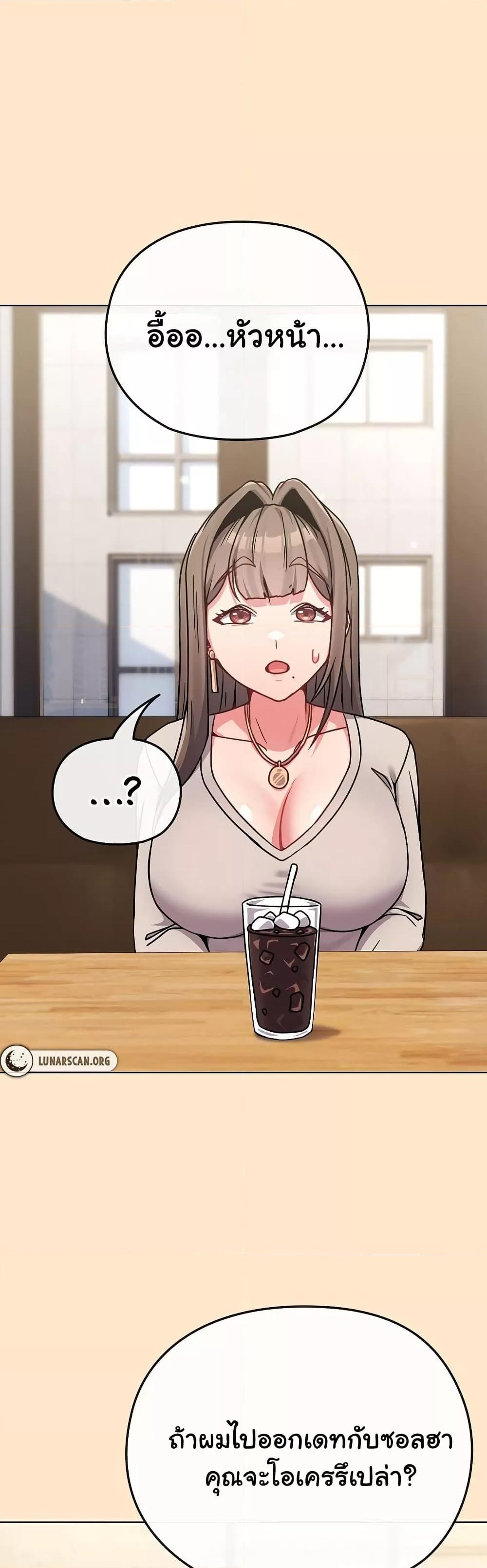 Doujin-Lc- อ่าน โดจิน มังฮวา เกาหลี ญี่ปุ่น จีน แปลไทย But You’re the Same Age as My Daughter! ตอนที่ 1 2 3 4 5 6 7 8 9 10 11 12 13 14 ฟรี ไม่มีโฆษณา อ่าน โดจิน Manhwa เกาหลี ญี่ปุ่น จีน เรามีครบ คัดมาให้เน้นๆ โดจิน 18+ รับประกันความฟินโดย  Doujin Lc