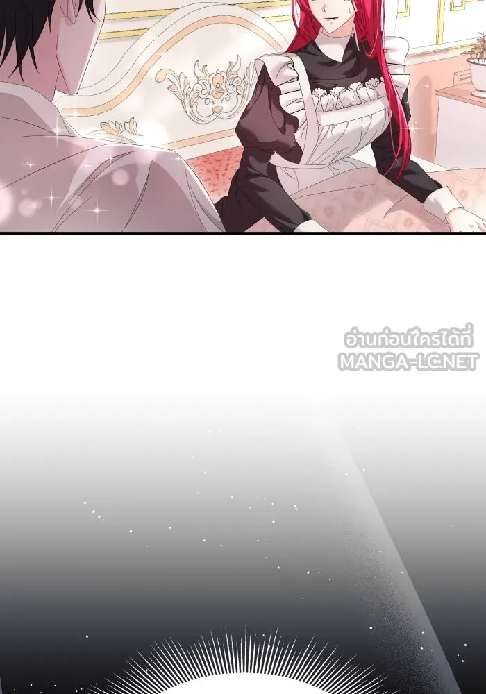 ทำแบบนี้ไม่ได้เพคะ องค์ชาย ตอนที่ 4 รูปที่ 51