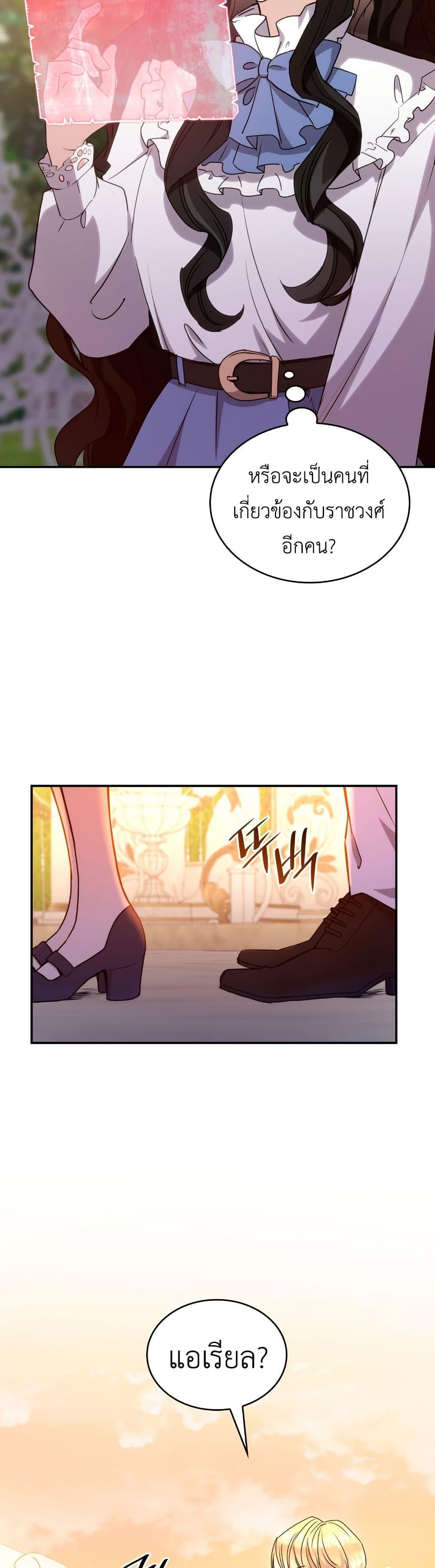 Manga-lc-com อ่านมังงะ อ่านการ์ตูน ออนไลน์ ฟรี I’m Doomed if They Become Obsessed ตอนที่ 1 2 3 4 5 6 7 8 9 10 11 12 13 14 ฟรี ไม่มีโฆษณา Manga-lc - อ่าน มังงะ อ่าน การ์ตูน ออนไลน์ อ่านมังงะ ฟรี