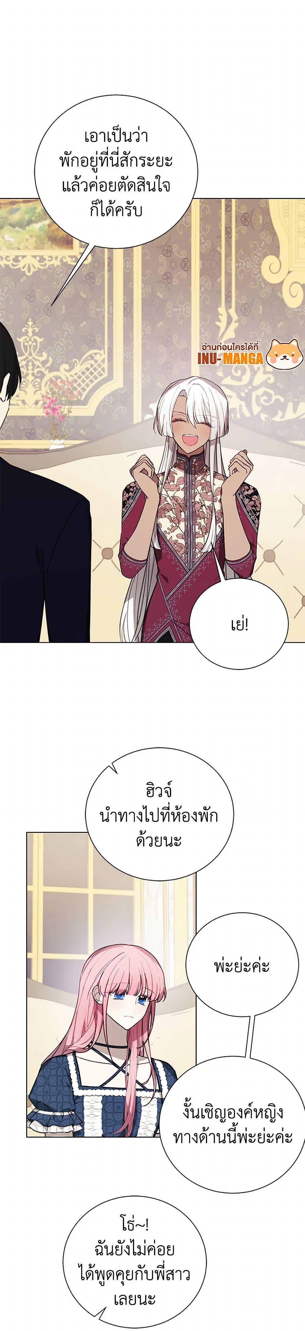 Manga-lc-com อ่านมังงะ อ่านการ์ตูน ออนไลน์ ฟรี The Princess’s Doll Shop ตอนที่ 1 2 3 4 5 6 7 8 9 10 11 12 13 14 ฟรี ไม่มีโฆษณา Manga-lc - อ่าน มังงะ อ่าน การ์ตูน ออนไลน์ อ่านมังงะ ฟรี