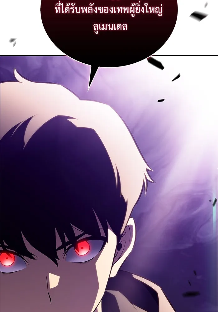 ลูกชายคนเล็กของดยุกคือมือสังหาร ตอนที่ 58 รูปที่ 67