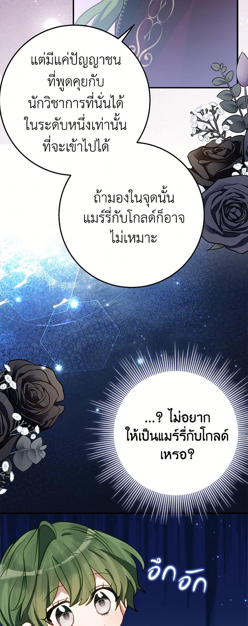 Manga-lc-com อ่านมังงะ อ่านการ์ตูน ออนไลน์ ฟรี The Doomed House’s Contract Daughter ตอนที่ 1 2 3 4 5 6 7 8 9 10 11 12 13 14 ฟรี ไม่มีโฆษณา Manga-lc - อ่าน มังงะ อ่าน การ์ตูน ออนไลน์ อ่านมังงะ ฟรี