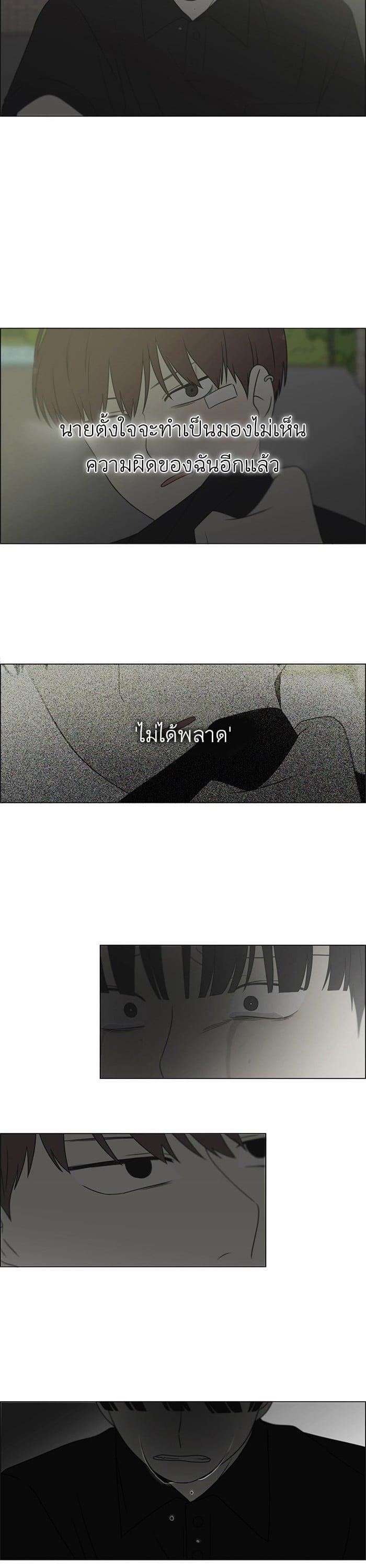 Manga-lc-com อ่านมังงะ อ่านการ์ตูน ออนไลน์ ฟรี Love Revolution รักนี้ต้องปฏิวัติ ตอนที่ 1 2 3 4 5 6 7 8 9 10 11 12 13 14 ฟรี ไม่มีโฆษณา Manga-lc - อ่าน มังงะ อ่าน การ์ตูน ออนไลน์ อ่านมังงะ ฟรี