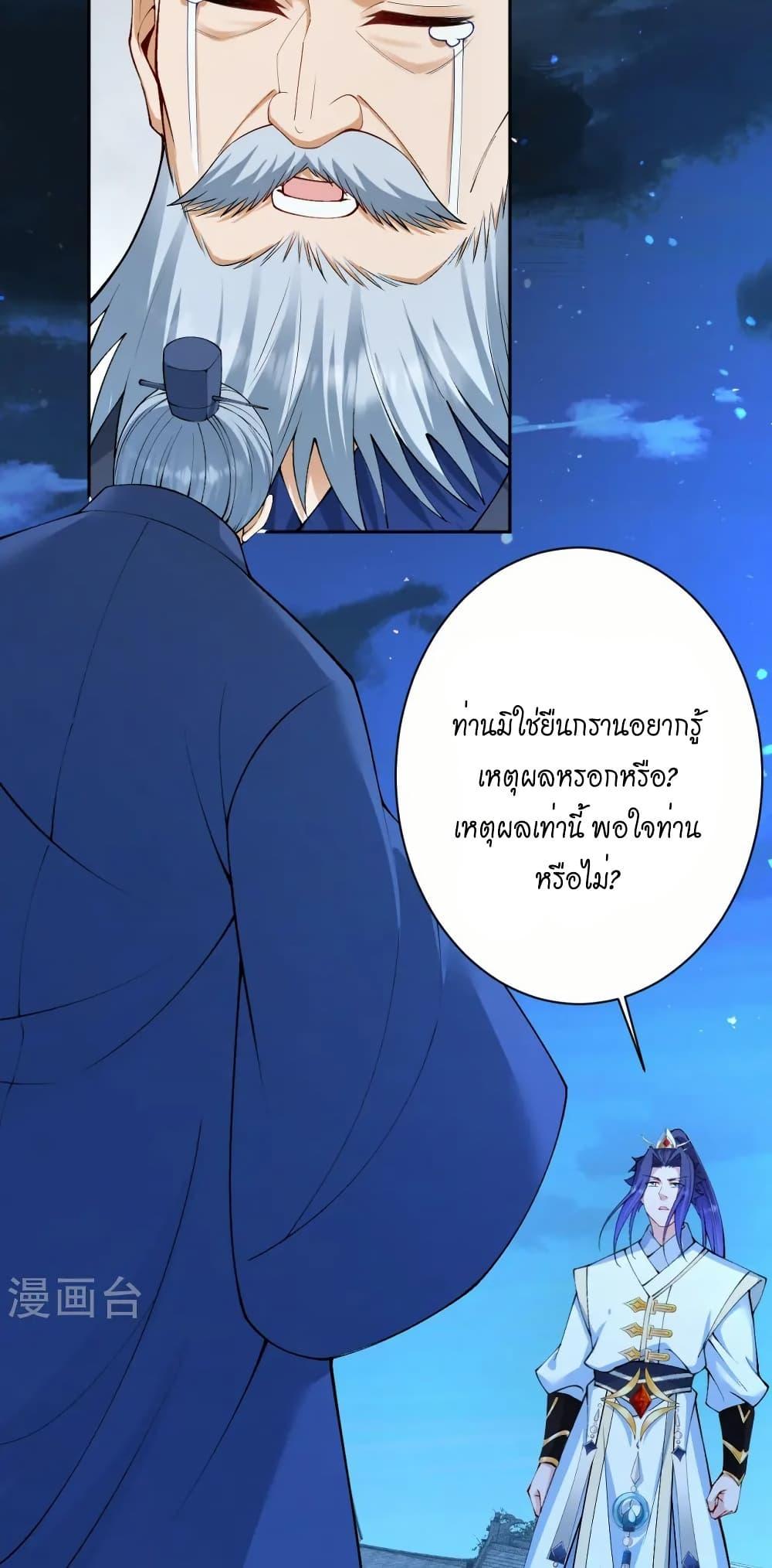 Manga-lc-com อ่านมังงะ อ่านการ์ตูน ออนไลน์ ฟรี Against the Gods อสูรพลิกฟ้า ตอนที่ 1 2 3 4 5 6 7 8 9 10 11 12 13 14 ฟรี ไม่มีโฆษณา Manga-lc - อ่าน มังงะ อ่าน การ์ตูน ออนไลน์ อ่านมังงะ ฟรี