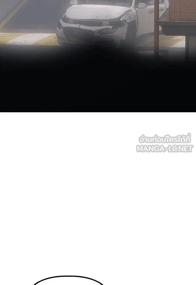 ผู้กล้าฝ่า ตอนที่ 18 รูปที่ 153