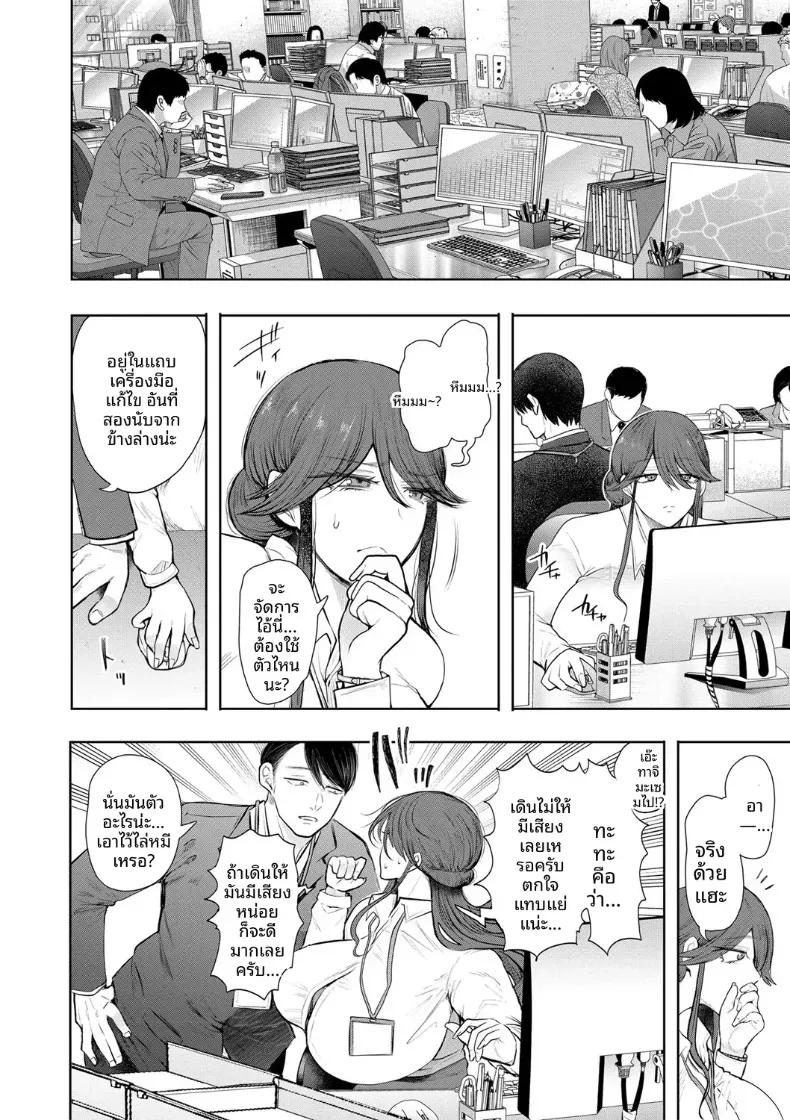 Doujin-Lc- อ่าน โดจิน มังฮวา เกาหลี ญี่ปุ่น จีน แปลไทย การฝึกที่ไม่อาจปฏิเสธได้ [Shomu] ตอนที่ 1 2 3 4 5 6 7 8 9 10 11 12 13 14 ฟรี ไม่มีโฆษณา อ่าน โดจิน Manhwa เกาหลี ญี่ปุ่น จีน เรามีครบ คัดมาให้เน้นๆ โดจิน 18+ รับประกันความฟินโดย  Doujin Lc