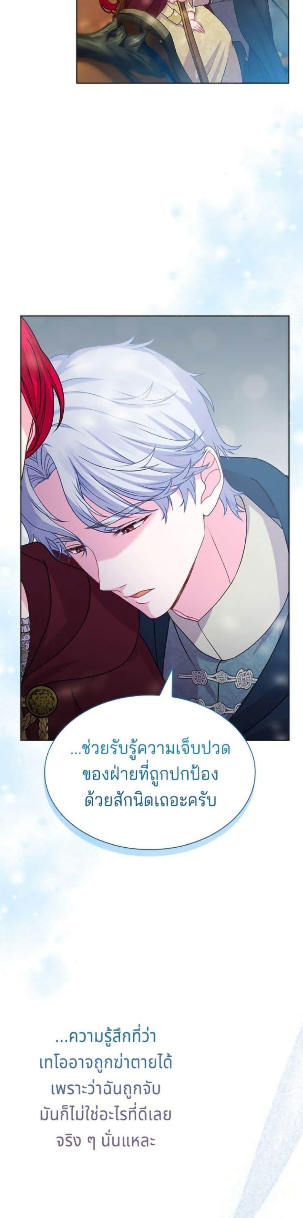 Manga-lc-com อ่านมังงะ อ่านการ์ตูน ออนไลน์ ฟรี His Recovery Magic Worked Too Well! ตอนที่ 1 2 3 4 5 6 7 8 9 10 11 12 13 14 ฟรี ไม่มีโฆษณา Manga-lc - อ่าน มังงะ อ่าน การ์ตูน ออนไลน์ อ่านมังงะ ฟรี