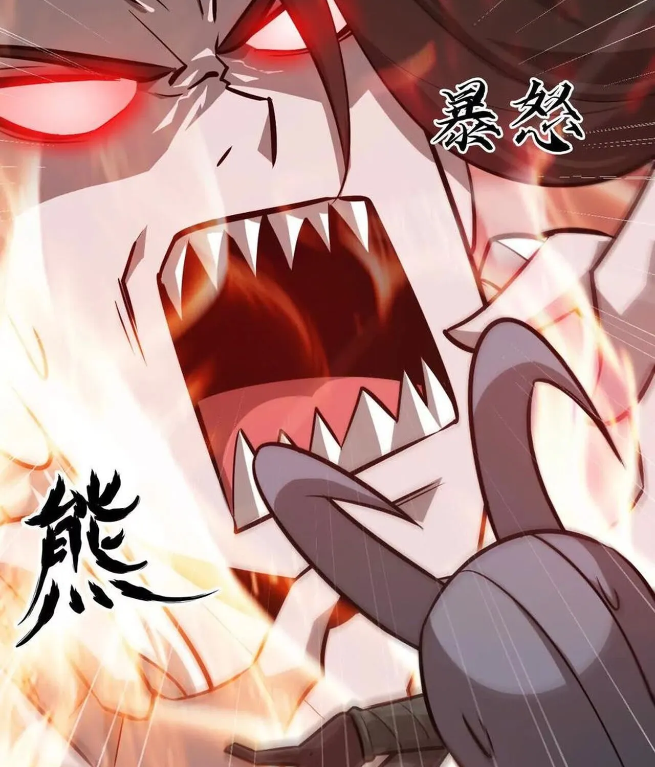 Unparalleled in the Online Gaming World ยอดคน ณ โลกออนไลน_ ตอนที่ ตอนที่ 37 รูปที่ 132