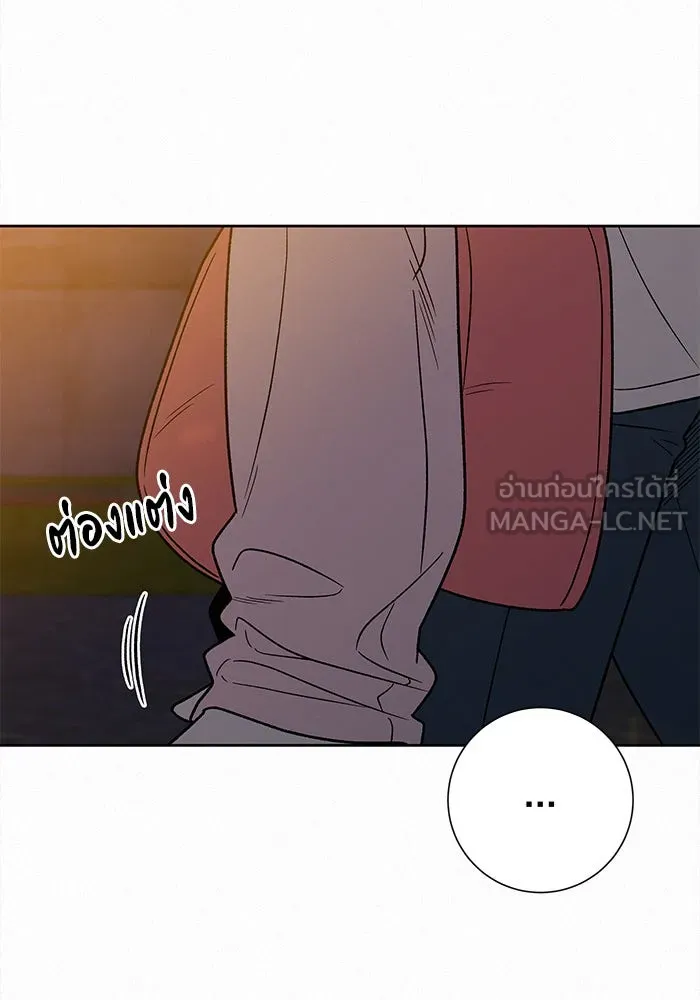 ปฏิบัติการรักวุ่นหัวใจ ตอนที่ 73 รูปที่ 48