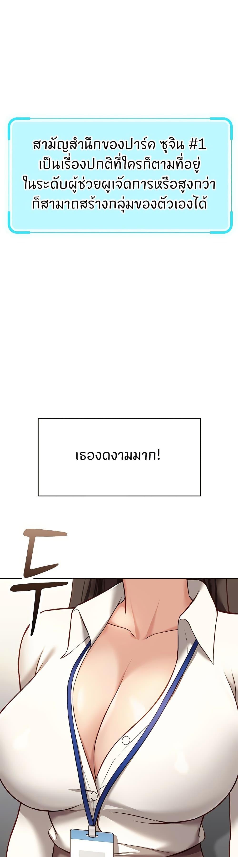 Doujin-Lc- อ่าน โดจิน มังฮวา เกาหลี ญี่ปุ่น จีน แปลไทย Common Sense Manipulation ตอนที่ 1 2 3 4 5 6 7 8 9 10 11 12 13 14 ฟรี ไม่มีโฆษณา อ่าน โดจิน Manhwa เกาหลี ญี่ปุ่น จีน เรามีครบ คัดมาให้เน้นๆ โดจิน 18+ รับประกันความฟินโดย  Doujin Lc