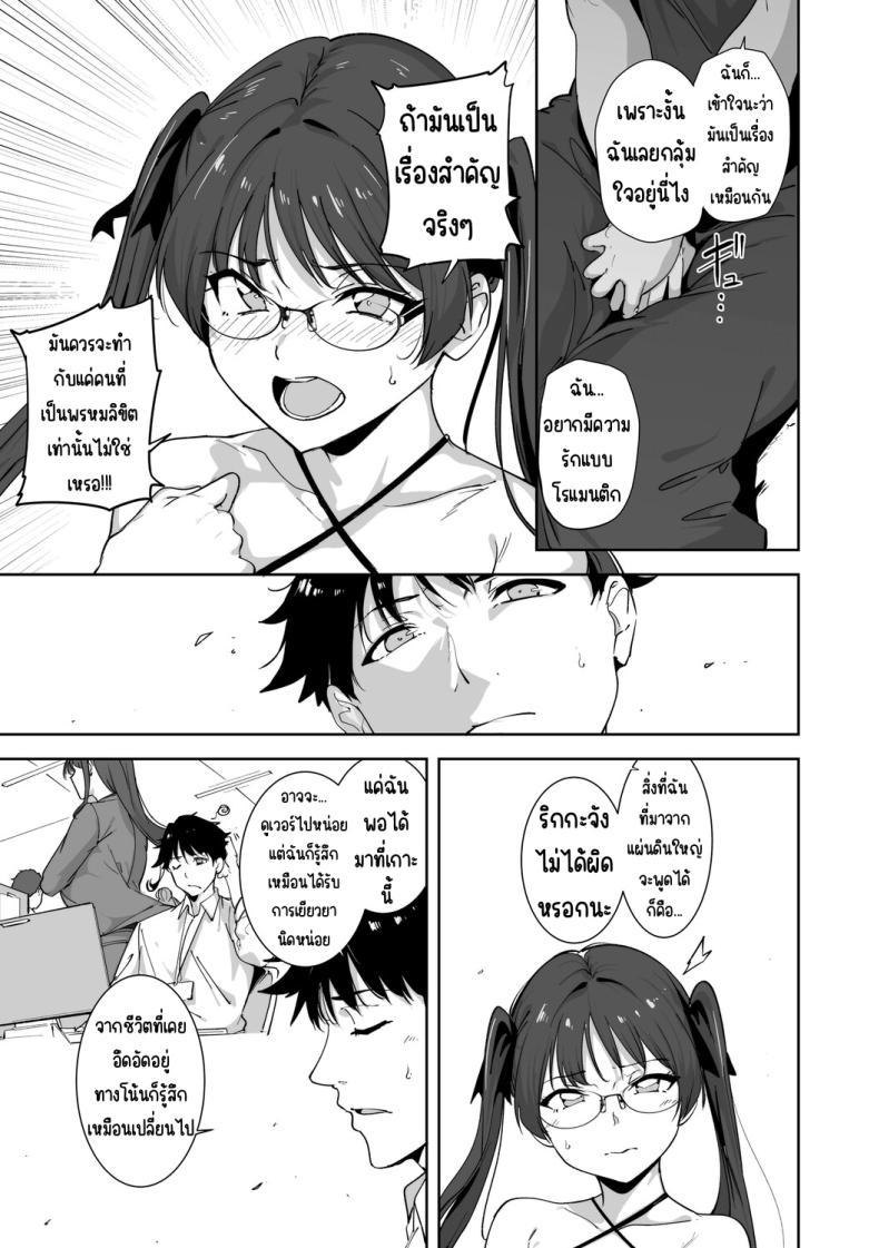 Doujin-Lc- อ่าน โดจิน มังฮวา เกาหลี ญี่ปุ่น จีน แปลไทย เกาะไร้ศีลธรรม [Alp] ตอนที่ 1 2 3 4 5 6 7 8 9 10 11 12 13 14 ฟรี ไม่มีโฆษณา อ่าน โดจิน Manhwa เกาหลี ญี่ปุ่น จีน เรามีครบ คัดมาให้เน้นๆ โดจิน 18+ รับประกันความฟินโดย  Doujin Lc