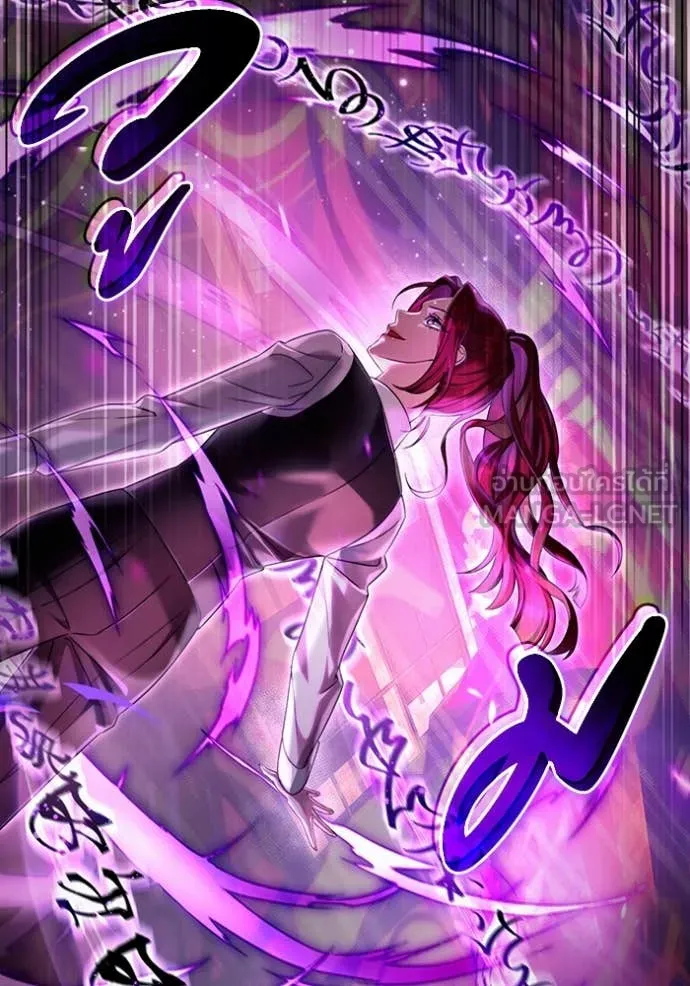 เชื่อเถอะ ฉันเป็นฮัน ตอนที่ 41 รูปที่ 57