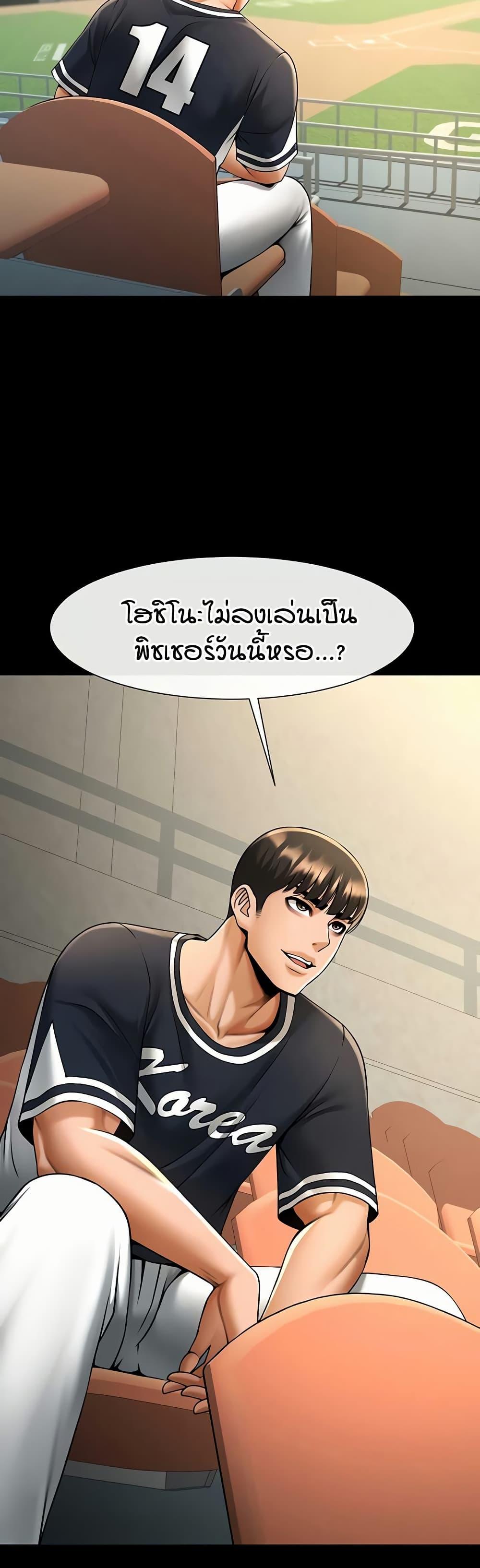 Doujin-Lc- อ่าน โดจิน มังฮวา เกาหลี ญี่ปุ่น จีน แปลไทย The Cheat Code Hitter Fucks Them All ตอนที่ 1 2 3 4 5 6 7 8 9 10 11 12 13 14 ฟรี ไม่มีโฆษณา อ่าน โดจิน Manhwa เกาหลี ญี่ปุ่น จีน เรามีครบ คัดมาให้เน้นๆ โดจิน 18+ รับประกันความฟินโดย  Doujin Lc