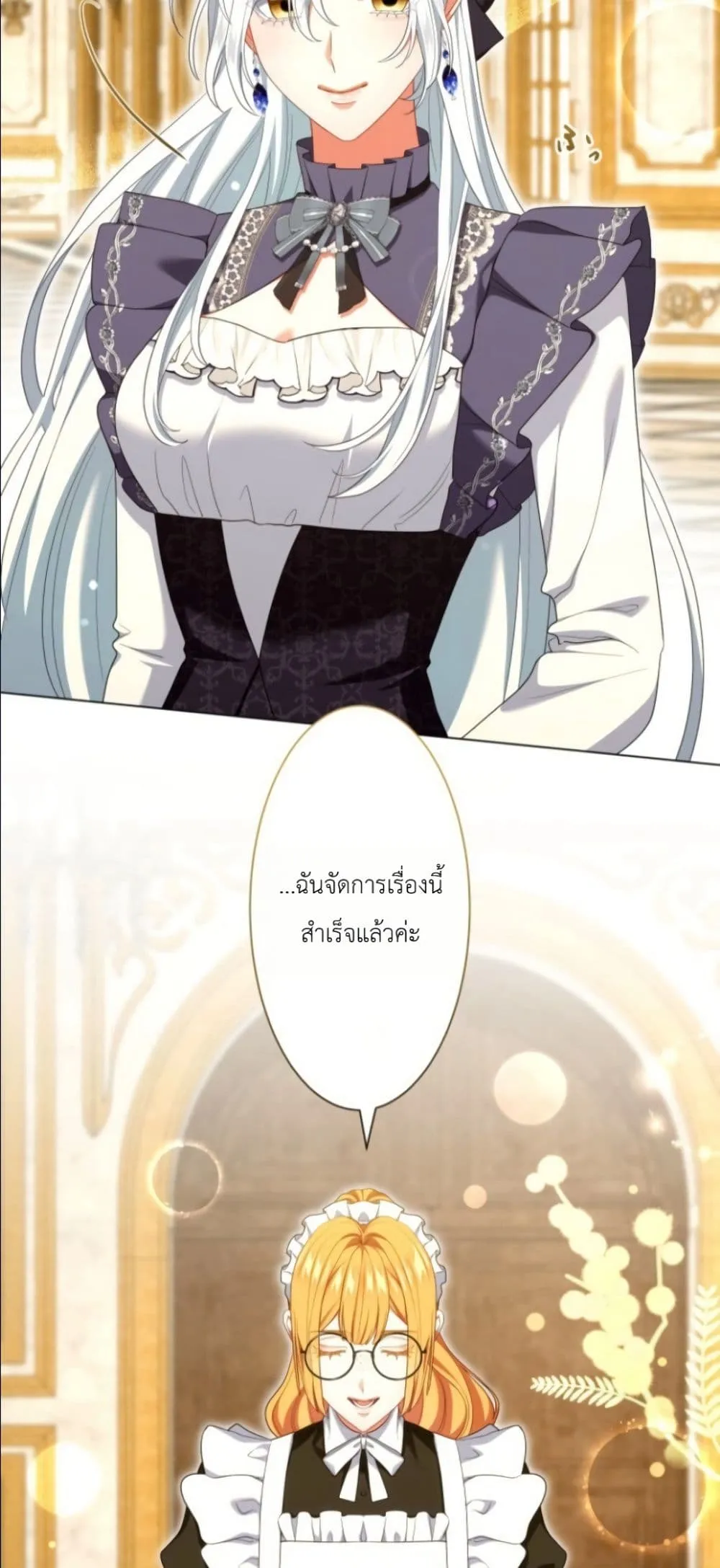 Manga-lc-com อ่านมังงะ อ่านการ์ตูน ออนไลน์ ฟรี Behold The Perfect Villainess ตอนที่ 1 2 3 4 5 6 7 8 9 10 11 12 13 14 ฟรี ไม่มีโฆษณา Manga-lc - อ่าน มังงะ อ่าน การ์ตูน ออนไลน์ อ่านมังงะ ฟรี