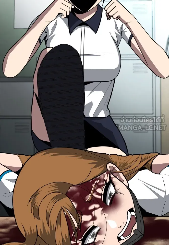 สนามเด็กล่า ตอนที่ 4 รูปที่ 63