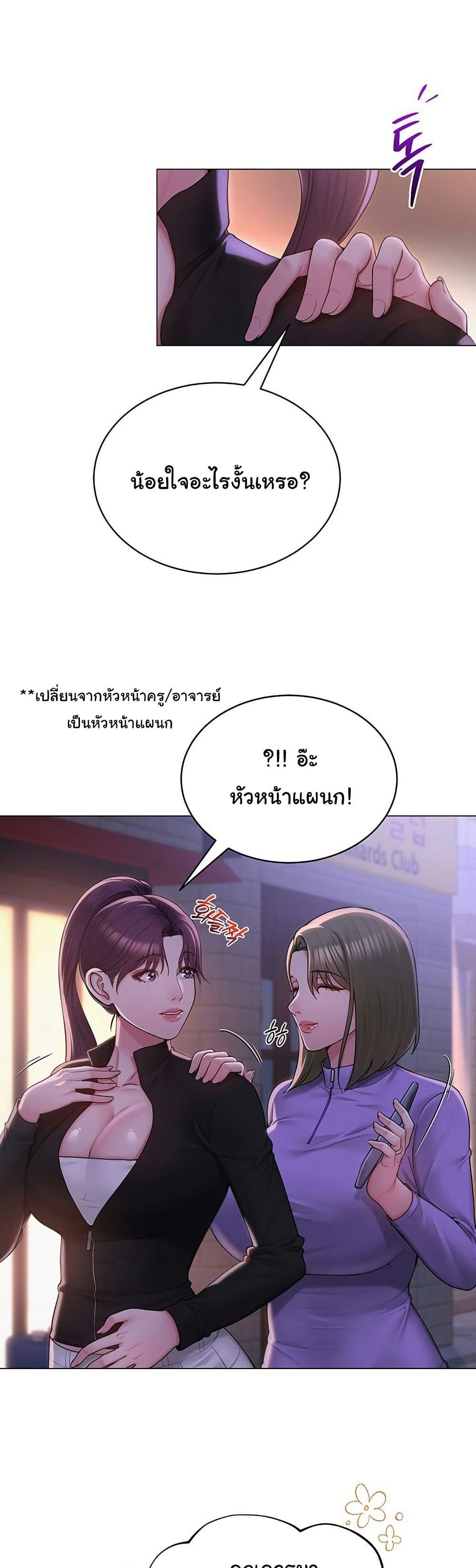 Doujin-Lc- อ่าน โดจิน มังฮวา เกาหลี ญี่ปุ่น จีน แปลไทย SNS ตอนที่ 1 2 3 4 5 6 7 8 9 10 11 12 13 14 ฟรี ไม่มีโฆษณา อ่าน โดจิน Manhwa เกาหลี ญี่ปุ่น จีน เรามีครบ คัดมาให้เน้นๆ โดจิน 18+ รับประกันความฟินโดย  Doujin Lc