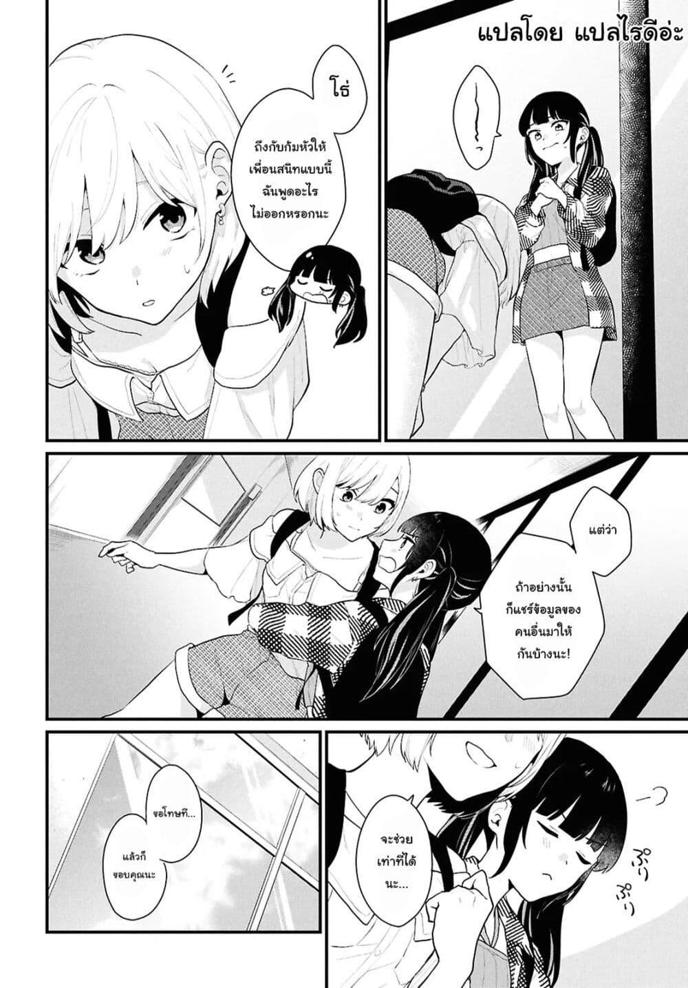 Manga-lc-com อ่านมังงะ อ่านการ์ตูน ออนไลน์ ฟรี Danjohi 15 no Sekai demo Futsu ni Ikirareru to Omotta ~ Geki Juu Kanjou na Kanojotachi ga Mujikaku Danshi ni Honrousaretara ตอนที่ 1 2 3 4 5 6 7 8 9 10 11 12 13 14 ฟรี ไม่มีโฆษณา Manga-lc - อ่าน มังงะ อ่าน การ์ตูน ออนไลน์ อ่านมังงะ ฟรี