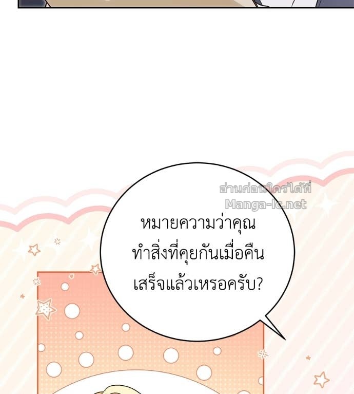 Doujin-Lc- อ่าน โดจิน มังฮวา เกาหลี ญี่ปุ่น จีน แปลไทย แกรนด์ดัชเชสล็อกมง ตอนที่ 1 2 3 4 5 6 7 8 9 10 11 12 13 14 ฟรี ไม่มีโฆษณา อ่าน โดจิน Manhwa เกาหลี ญี่ปุ่น จีน เรามีครบ คัดมาให้เน้นๆ โดจิน 18+ รับประกันความฟินโดย Doujin Lc