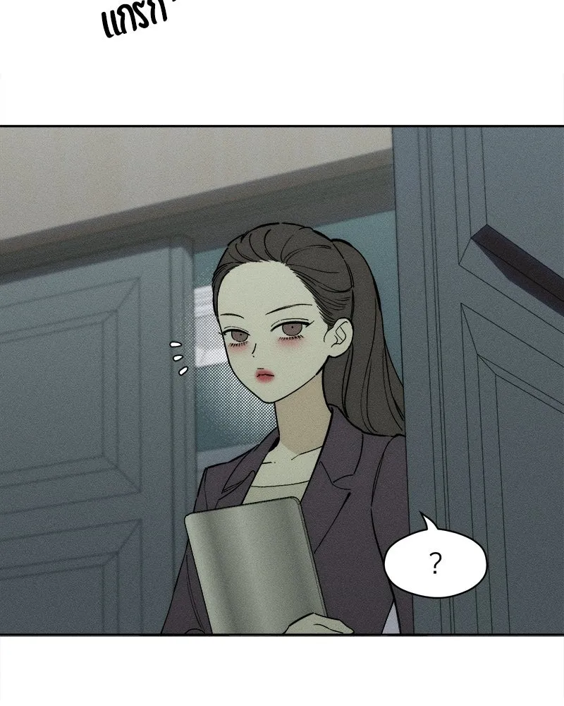 บุปผารุ่มราคะ ตอนที่ 72 รูปที่ 38