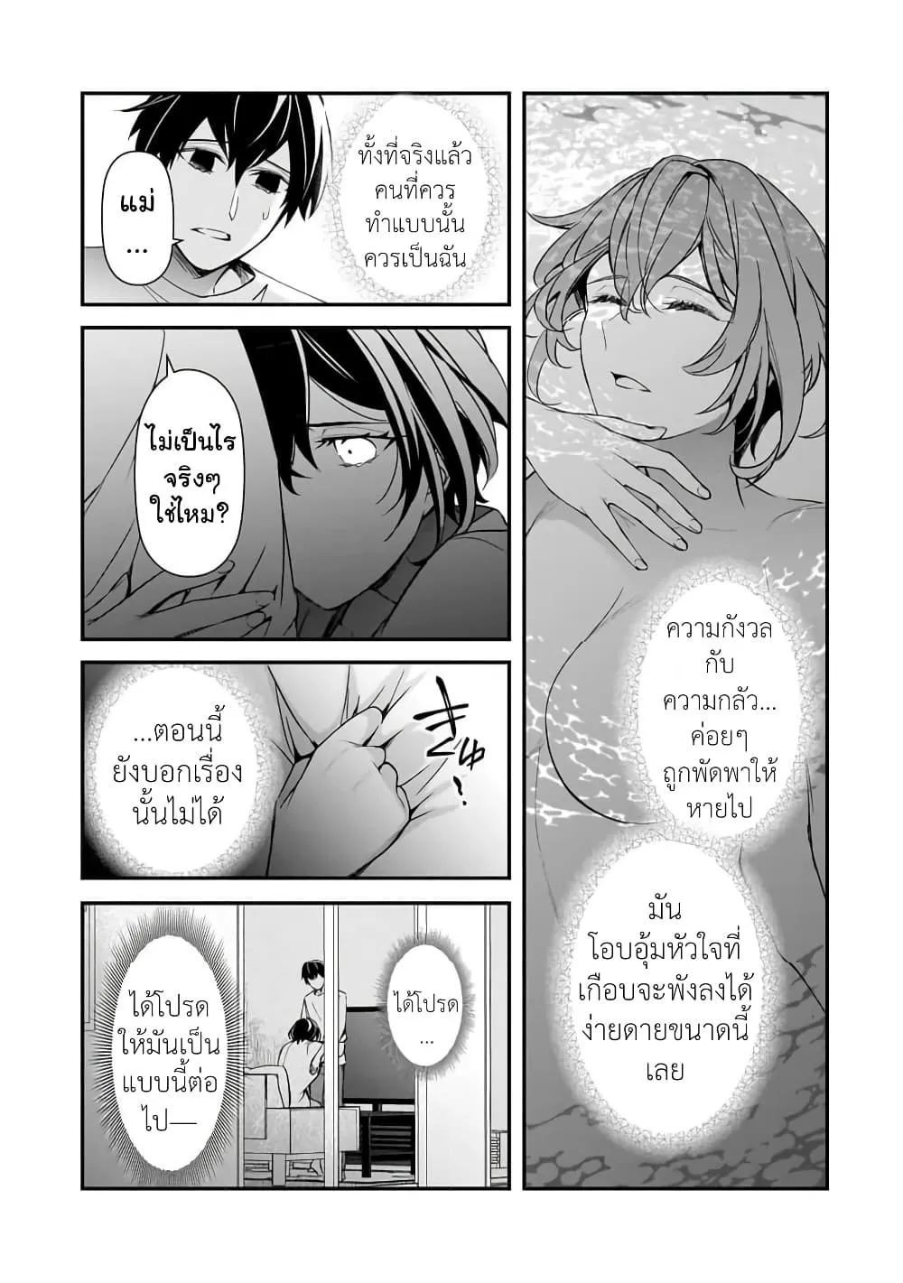 Manga-lc-com อ่านมังงะ อ่านการ์ตูน ออนไลน์ ฟรี Ore ni Trauma wo Ataeta Joshitachi ga Chirachira Mitekuru ke ตอนที่ 1 2 3 4 5 6 7 8 9 10 11 12 13 14 ฟรี ไม่มีโฆษณา Manga-lc - อ่าน มังงะ อ่าน การ์ตูน ออนไลน์ อ่านมังงะ ฟรี